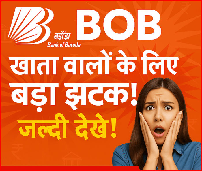 Bob-bank-new-rules-2025