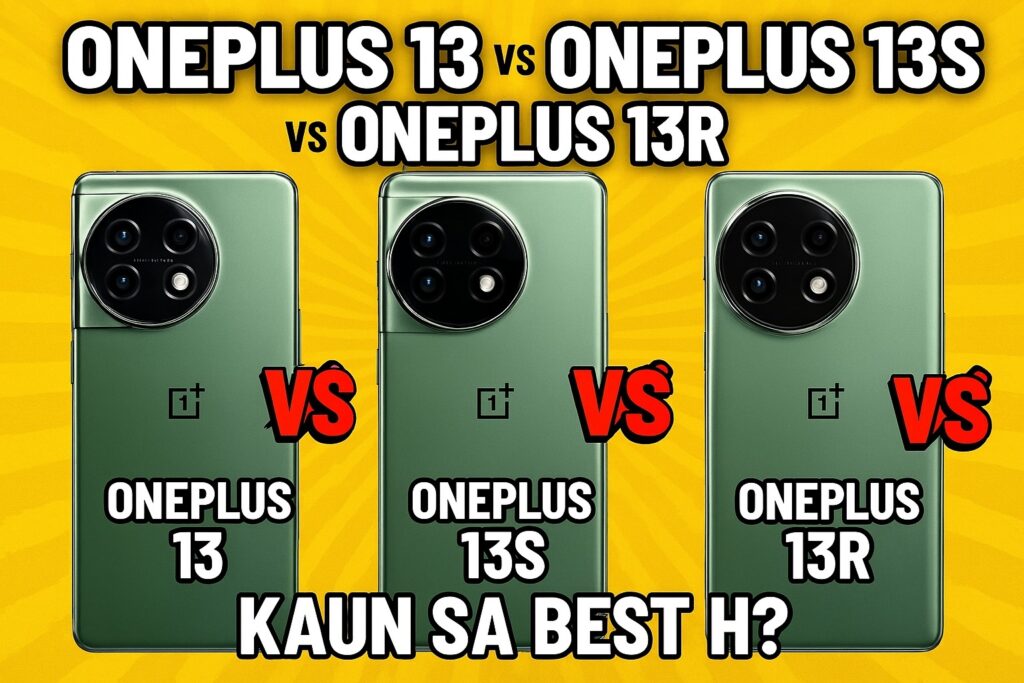 oneplus13vsoneplus13rvsoneplus13s
