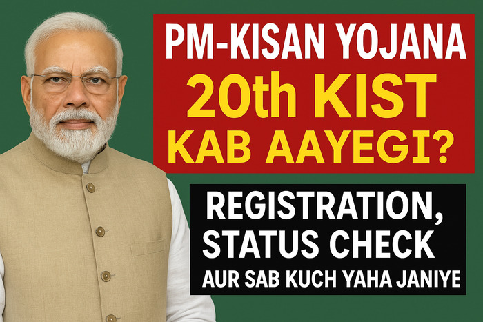 PM-Kisan-Yojana-20-kist